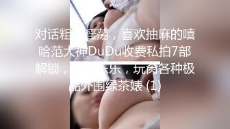 [MP4/383M]7/2最新 学姐制服诱惑炸裂裆裤肉棒激肏骚穴桃瞬间榨精飙射VIP1196