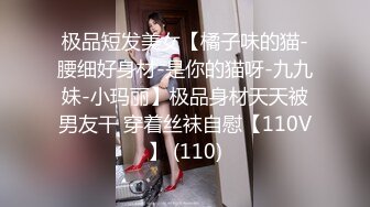 ⚡先天约炮圣体【91Mrber泰迪约炮】各种极品反差学妹，萝莉御姐，个个颜值都很高 基本都是露脸 9