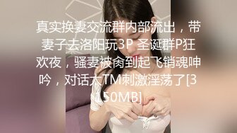 [MP4/1.1GB]真實約炮悶騷護士長性愛自拍 嘗試狼牙套騷得不行 女上拼命搖直接高潮 下滲已濕透