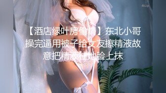 [MP4]众筹购得摄影大师高端作品《罗颖传说中的VR虚拟女友》完美身材无遮挡完全展露