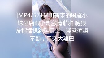 [MP4/ 934M] 中年大叔灌醉漂亮的美女大学生带回酒店各种姿势爆玩大肥鲍