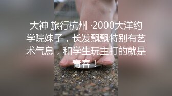 强烈推荐，美乳少妇的女上体验，乳控福利