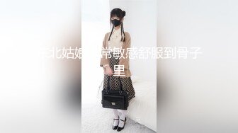 00小女友穿着小花猫内裤