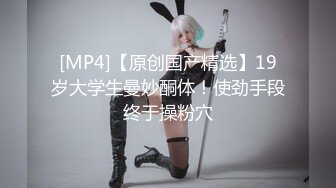 [MP4/4.2GB]萬人求購P站14萬粉亞裔可鹽可甜博主媚黑戀上黑驢屌被各種花式露臉爆肏霸王硬上弓翻白眼