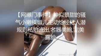 可爱白嫩黑丝兔女郎