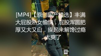 云盘高质露脸泄密❤️高颜值拜金气质美女导游甘愿做金主小三，各种日常性爱自拍，无套内射