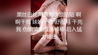 商场女厕全景偷拍连衣裙高跟美女刚刮了B毛的大肥鲍