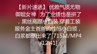 《淫妻控✿福利》微博极品F罩杯巨乳韵味人妻【又一个西西】299门槛私拍视图，白皙性感大长腿啪啪销魂淫叫