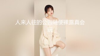 最新宅男福利！青春无敌！推特露脸极品女菩萨，百变女神福利姬【nainai】定制②桃子臀一线天馒头逼裸舞摇奶各种挑逗 (4)