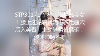 2024震精！推特折磨调教女奴SM大神【迷人的柚子】各种极品嫩妹子被改造成小母狗，舔脚SP毒龙深喉爆