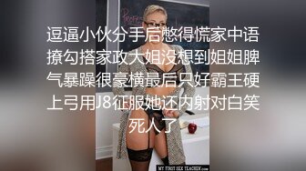 【新片速遞】新人下海网红美女~刚破处不久，小穴超粉嫩紧致，难得一见，抓着屌口交，插入猛攻娇喘大声[1.27G/MP4/57:31]