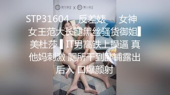 极品美女小姐姐  撩起裙子摸屁股  埋头口交掰穴特写  骑乘抽插后入大力猛操