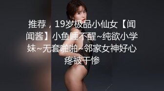 ❤️美乳翘臀小骚货❤️OL包臀裙气质小白领，没想到床上如此反差，一线天白嫩无毛小嫩穴，翘起小屁屁乖乖等大肉棒进入