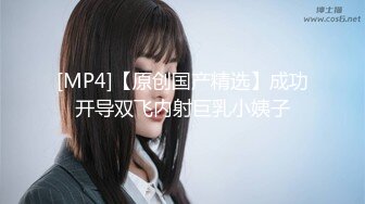 [MP4/712M]6/25最新 女工尿尿民国风打扮的气质格子裙美眉VIP1196