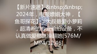 [MP4/1G]2023-12-24酒店偷拍 白皙学生妹和黑皮猥琐男开房做爱 连干三炮