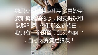 ❤️名器白虎❤️绝世美穴极品白虎女神，身材一级棒的小母狗主动用小穴温暖爸爸的大鸡巴，超极品反差婊