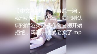 [MP4/ 2.11G]&nbsp;&nbsp;童颜巨乳小女友跟小哥激情啪啪，全程露脸玩滴蜡小游戏，交大鸡巴让小哥舔逼