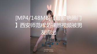 [MP4]高价网约外围脱光调情正浓时妹子突然来电话告知被拍暴怒摔门走人