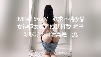 [MP4/ 445M]&nbsp;&nbsp;树屋轻调定拍，网友非独家定拍灵灵，帆布鞋，肉丝 白袜，手脚束缚，棒棒