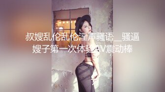 难以启齿的红杏出墙