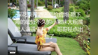 【歌厅探花陈先生】灯红酒绿，淫乱KTV玩4P，酒精音乐刺激下，沙发狂插御姐骚穴，娇喘配着歌声high爆了