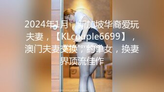 STP16544 新人高颜值妹子自慰和炮友玩SM滴蜡激情啪啪，翘屁股拨开丁字裤爆菊带手铐口塞滴蜡