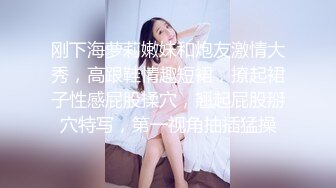 ??美乳丰臀??身材超棒的御姐女神〖Vita〗在沙发上爆操我的JK嫩妹 中出内射 平时生活中的傲娇女神，私下就是这么淫荡