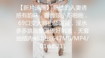 把制服骚妻按在床上狂插，上衣都来不及脱 射了好多