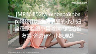 [MP4/1.48G]7-23城市探花约漂亮良家妹子，吃饭喝酒调情 最后微醺干炮