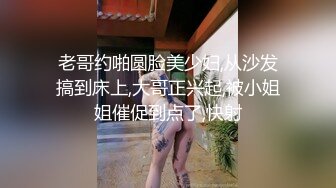 【自整理】这次赚大了，网上约的美女身材太棒了，巨乳肥臀干起来非常带劲，太开放了【236V】 (69)