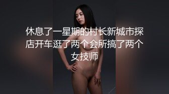 棒子漂亮美女私生活性爱记录身材超级好