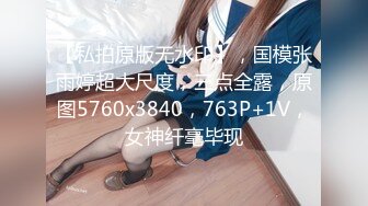 MXGS-1068 新人 黒宮えいみ ベロチュウ好き でスタイル抜群の綺麗なお姉さん