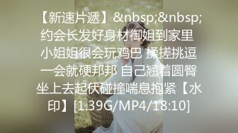 核弹！一群小女孩被干了~20小时~【同学双倍快乐】三飞，男主睡着了，女的偷偷把他舔硬，真TM会玩 (5)