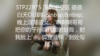 [MP4]高端外围小姐姐女神温柔美貌又乖巧小宝猛操干得妹子好满足