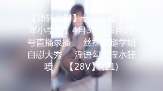 Stripchat 国人主播 CNEILIN 【35V】 (23)