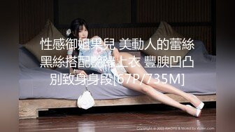 性感御姐果兒 美動人的蕾絲黑絲搭配艷綠上衣 豐腴凹凸別致身身段[67P/735M]