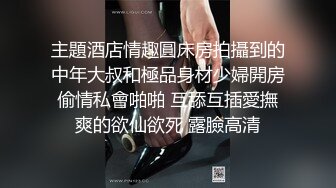 在楼道后入健身教练，突然有人开门，差点被发现，太刺激了