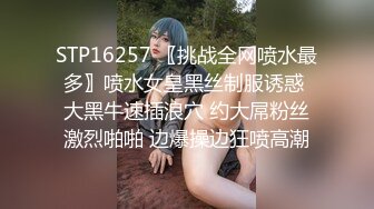 怒草肉丝前女友