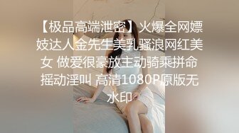 STP30098 國產AV 蜜桃影像傳媒 PMC389 女教師的強烈私欲 周寧