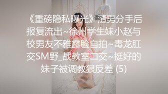 [MP4/ 677M]&nbsp;&nbsp; 发情少女激情大秀，颜值不错被纹身小哥拽着胳膊后入爆草抽插，浪叫呻吟表情好骚，直接内射完玩着骚奶头自慰