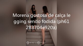 Morena gostosa de calça legging sendo fodida (ph61283704e920a)