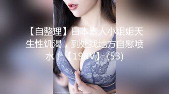 新脸孔外貌清纯的90后美女主播户外勾搭23岁的帅哥回家啪啪妹子干起非常给力全程露脸