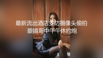 海角淫乱大神小金??醉搞人妻熟女上司贺阿姨团建酒后的阿姨好骚，插的她屄水乱喷溅[MP4/383MB]