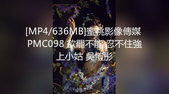 [MP4/620MB]烏托邦傳媒 WTB067 開工大吉騷氣女主管到府喚醒裝病員工 苡若