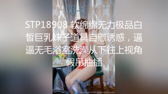 【新速片遞】&nbsp;&nbsp;外表清纯乖巧妹妹！细腰黑丝美腿！极品蜜桃美臀，近距离特写，自摸骚穴扣弄，表情很爽嗲嗲[1.59G/MP4/02:09:56]