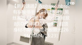 FC2PPV 3061625 人生初めてのハメ撮り。そして中出し。学年一の美●女が覆面男の精子に汚される瞬間！