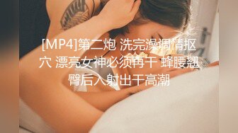 熟女干妈被我操了