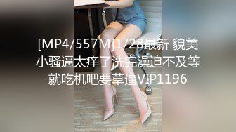 《魔手 外购 极品CP》美女众多女厕近景后位偸拍数位小姐姐方便，全是大翘臀菊花蜜洞清晰可见，尿声响亮