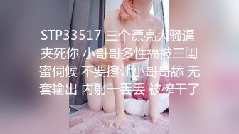 [HD/0.6G] 2023-02-28 DA-011大像传媒之小兔兔POV-米歐