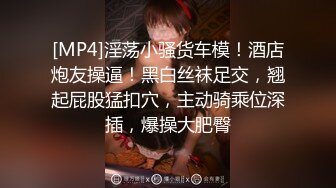 【新片速遞】 早泄大哥人菜瘾还大,好不容易搞硬没插几下就射了,妹子全程玩手机都没快感[235M/MP4/30:07]